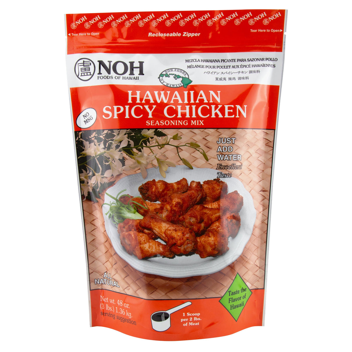 Seasoning Mix, Hawaiian Spicy Chicken,5 - 3 POUND