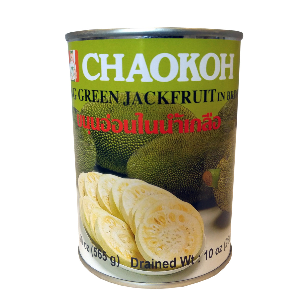 Jackfruit, Sliced, in Brine,24 - 20 OUNCE