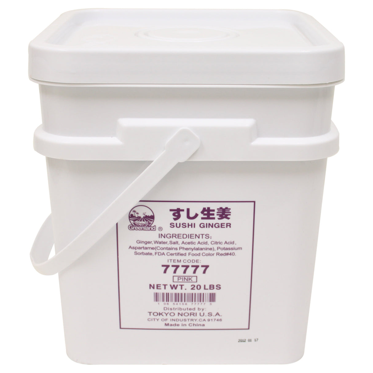 Sushi, Pink, Premium, Ginger,1 - 20 POUND