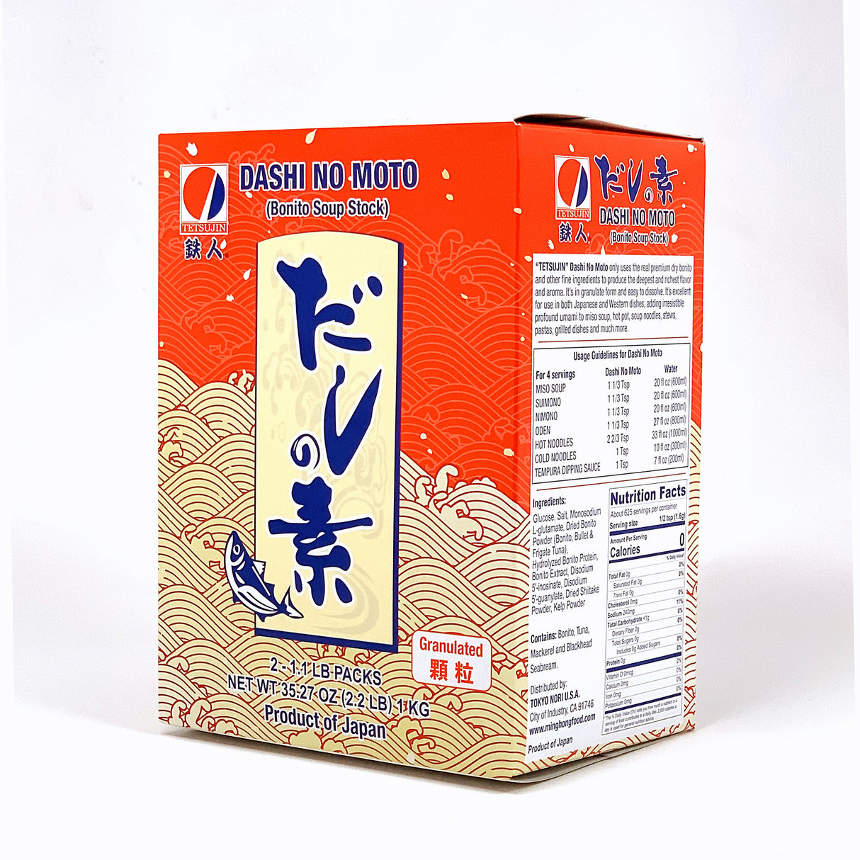 Stock, Soup, Bonito,10 - 2.2 POUND