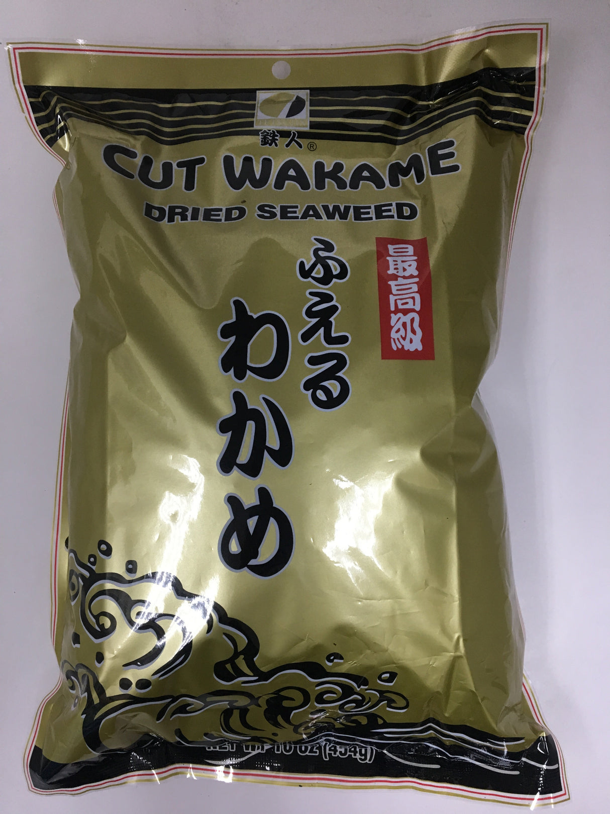 Cut Wakame, (Dried Seaweed),12 - 1 POUND