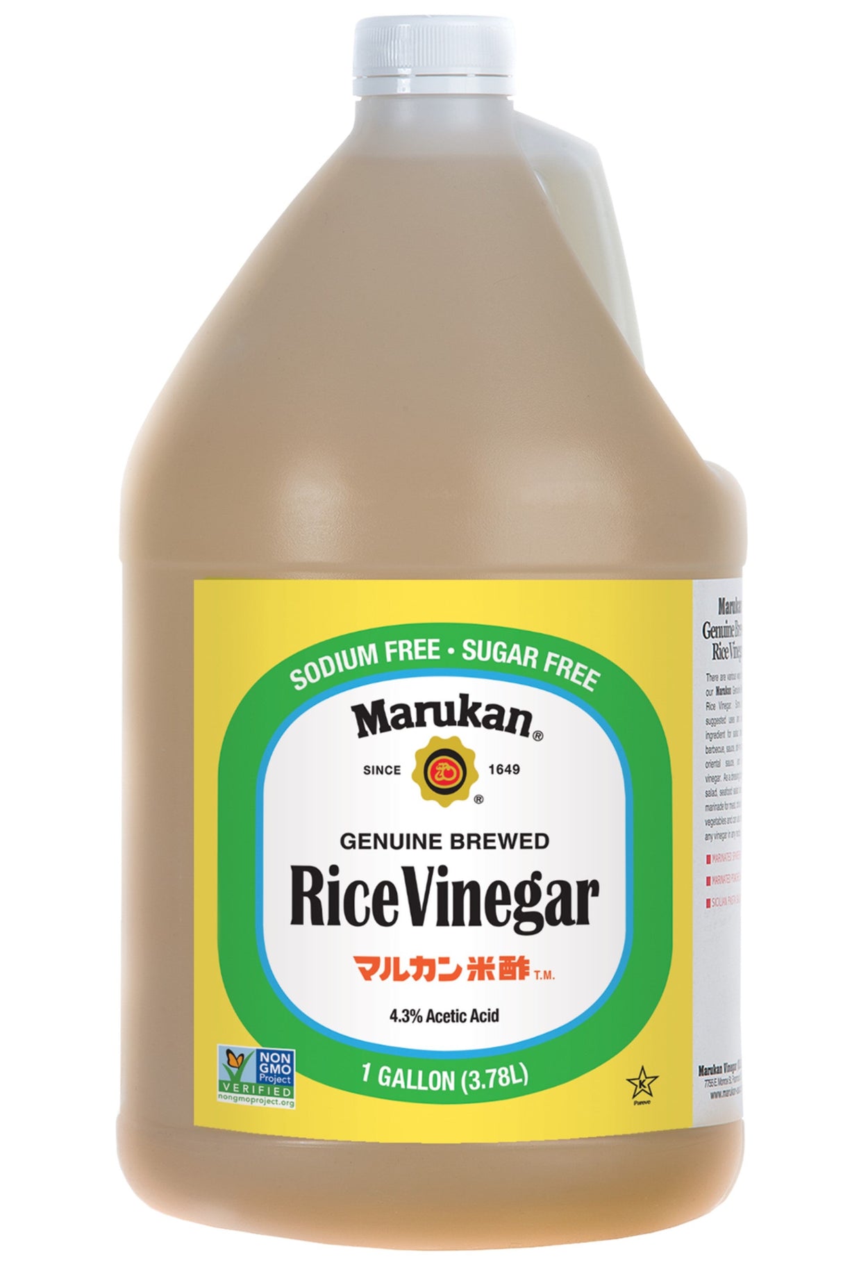 Vinegar, Rice,2 - 1 GALLON