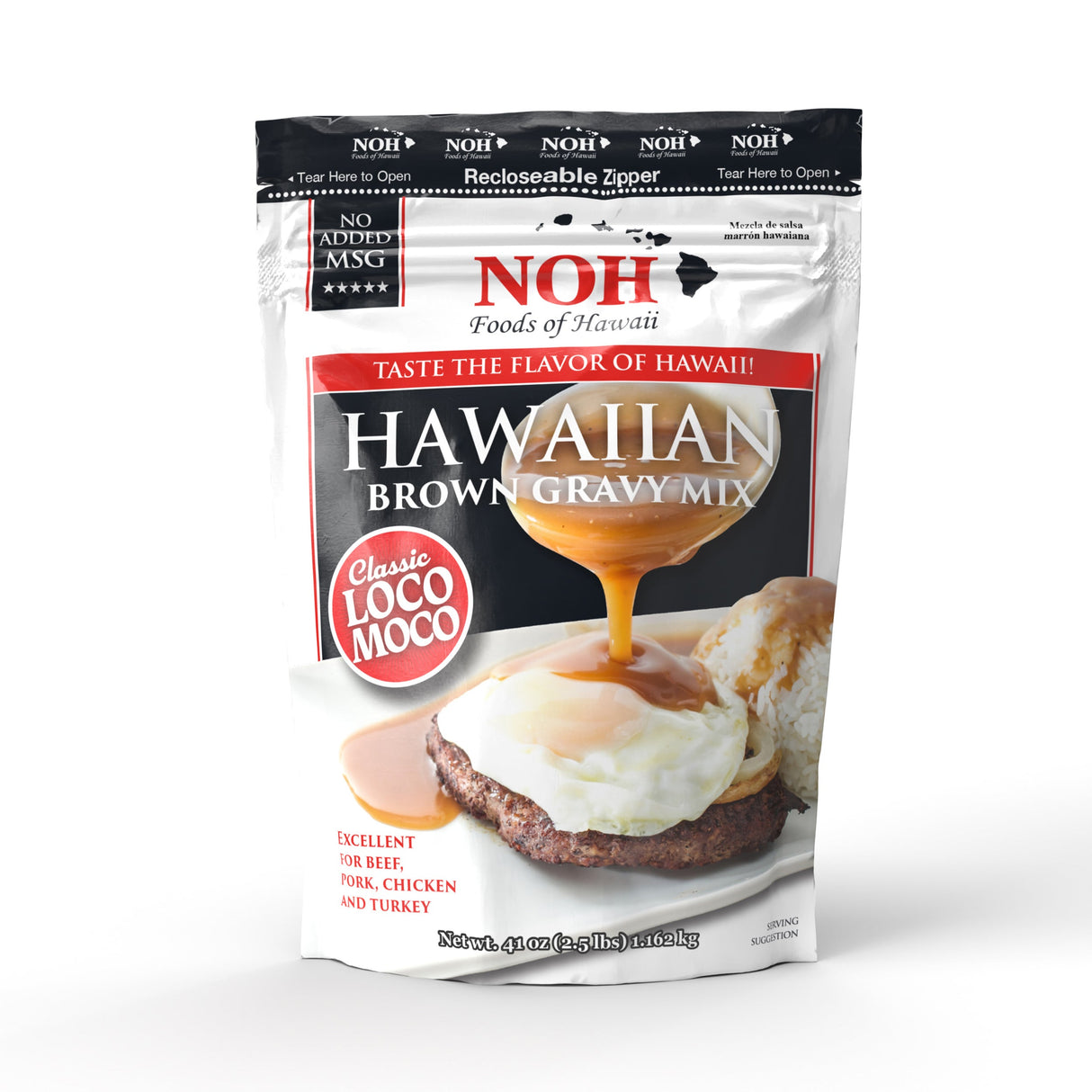 Gravy Mix, Brown, Loco Moco, Hawaiian,5 - 2.5 POUND