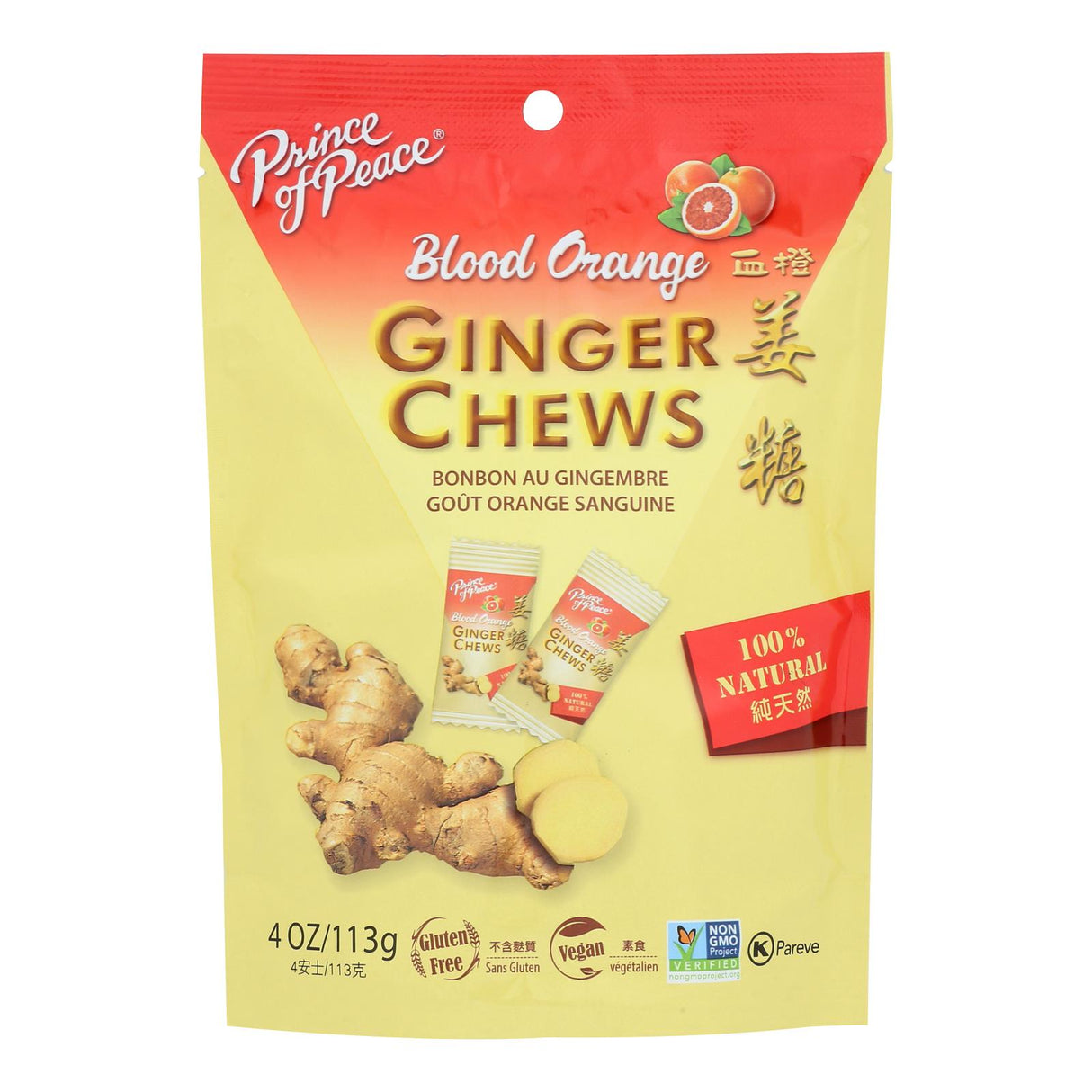 Candy, Ginger Chews, Blood Orange, Individually-Wrapped,1 - 4 OUNCE