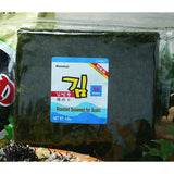 Nori, Dried Roasted Seaweed, for Sushi, Full Sheet,1 - 50 COUNT