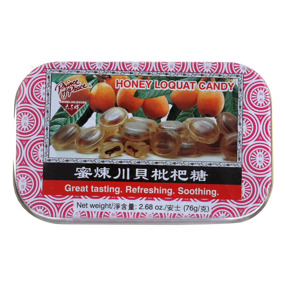Hard Candies, Honey Loquat,8 - 2.68 OUNCE