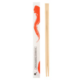 Chopsticks, Bambuddha, Bamboo, Natural, 9 Inch, Wrapped, 1 Each,100 - 1 COUNT