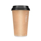 Cups, 16 Ounce, Paper, Kraft, Double-Wall,20 - 50 COUNT
