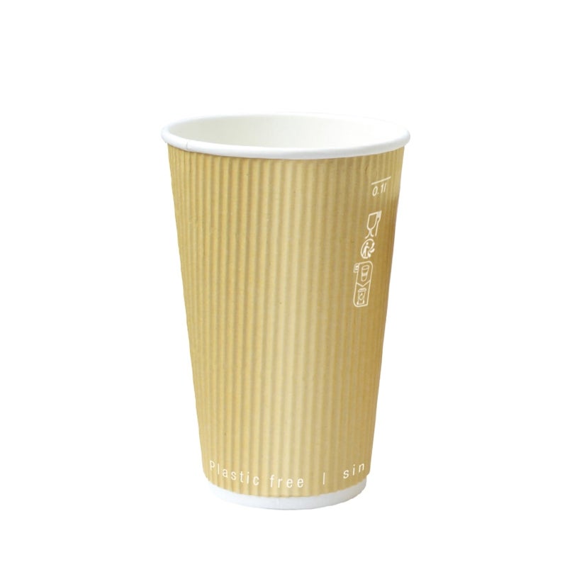 Cups, 12 Ounce, Paper, Kraft, Ripple-Wall,20 - 50 COUNT