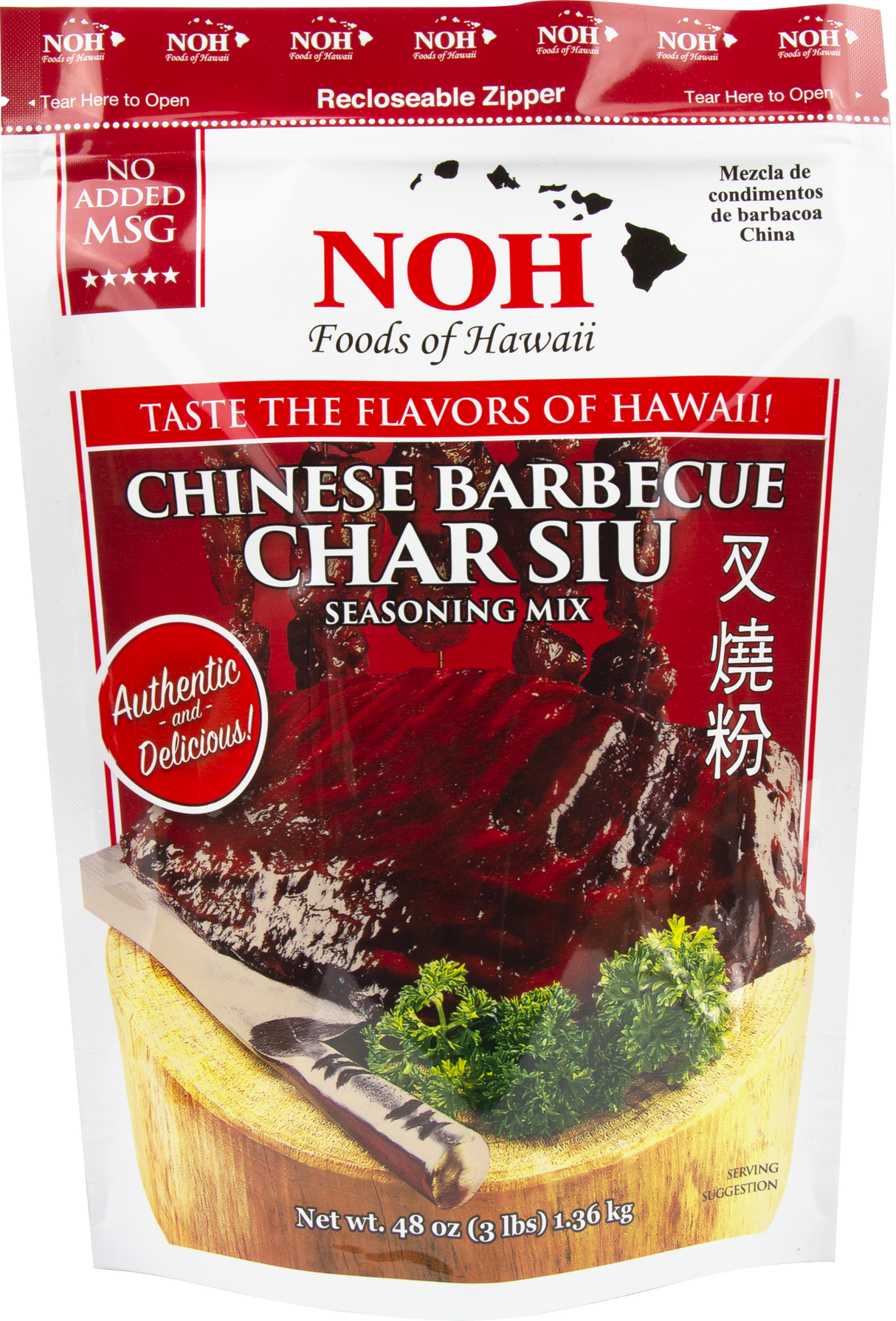 Seasoning Mix, Barbecue, Char Siu, Chinese,5 - 3 POUND