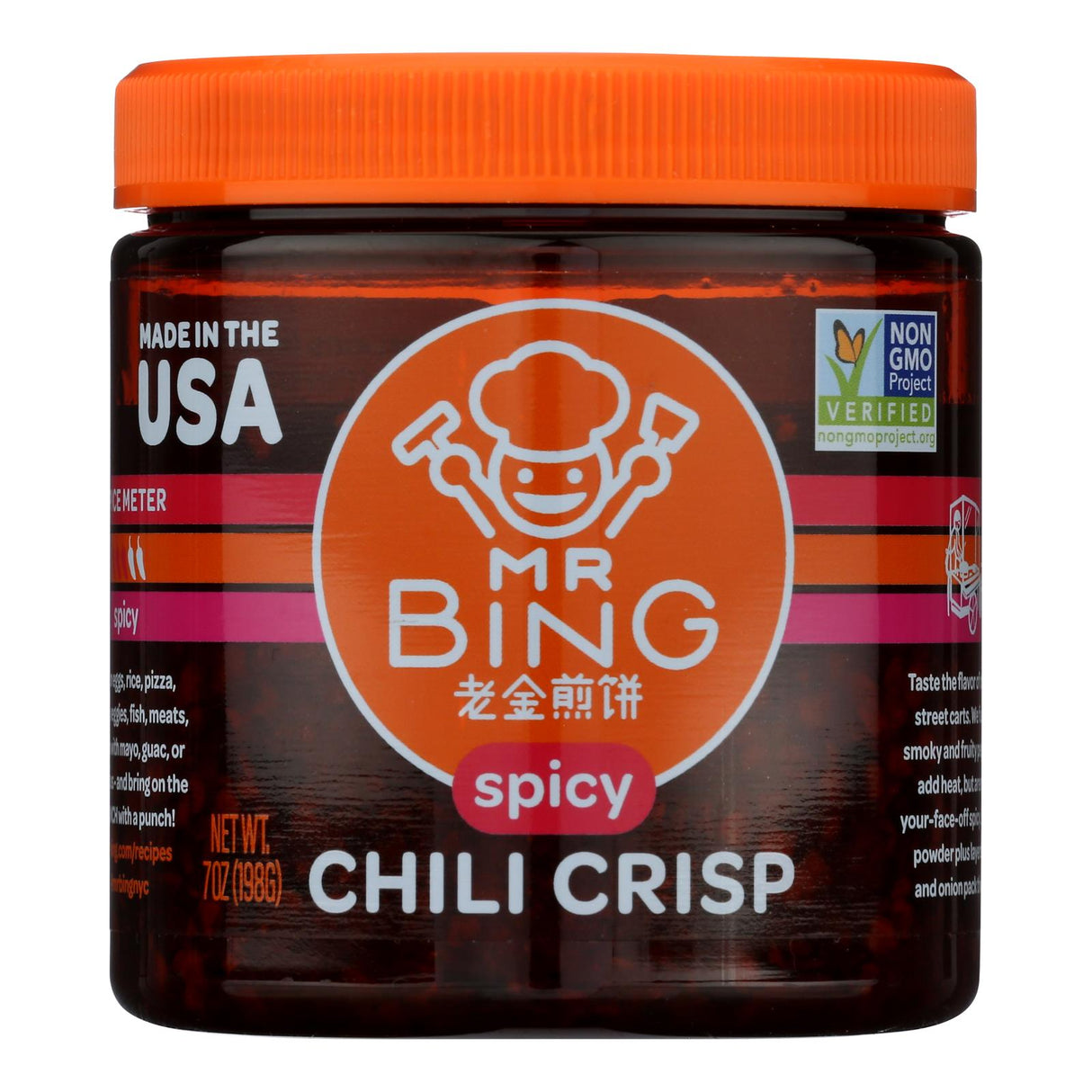 Condiment, Oil, Spicy, Chili,6 - 7 OUNCE