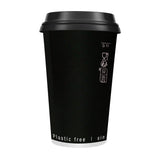 Cups, 20 Ounce, Paper, Black, Double-Wall,20 - 50 COUNT