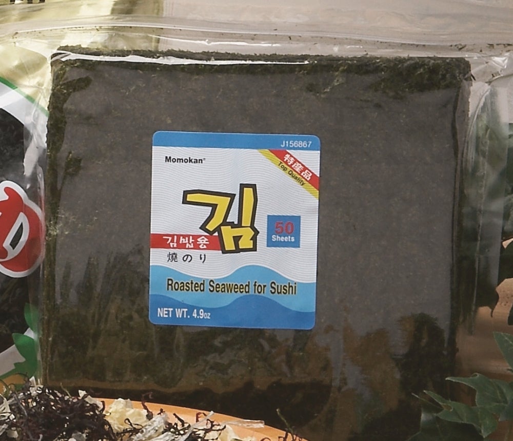 Nori, Dried Roasted Seaweed, for Sushi, Full Sheet,1 - 50 COUNT